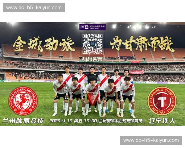 足协杯积分榜：每一次排行背后的故事与热血